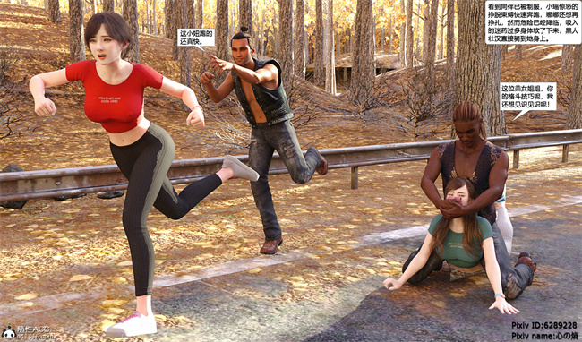 [3D]邪恶本子之欲望幻想 女忍末路