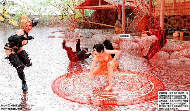 [3D]邪恶本子之欲望幻想 女忍末路