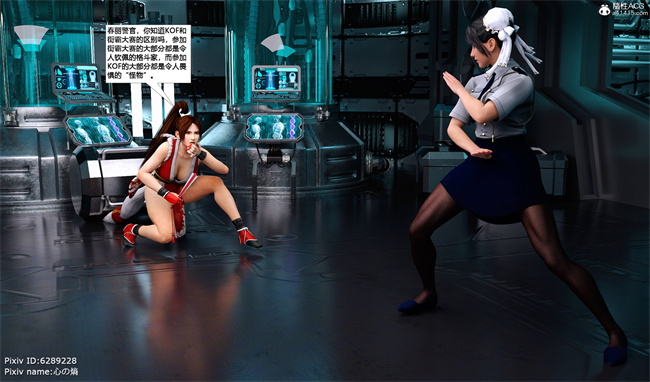 [3D]邪恶本子之欲望幻想 女忍末路