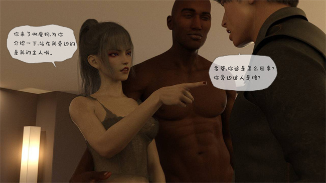 [3D]全彩本子大全之NTR日记-我和小颜00