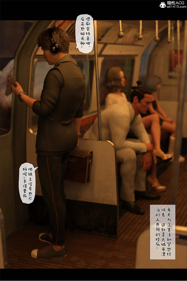 [3D]工口少女本子之NTR日记-我和小颜03