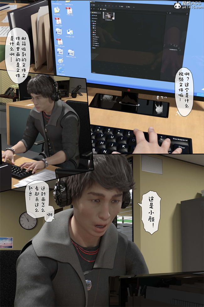 [3D]工口少女本子之NTR日记-我和小颜03