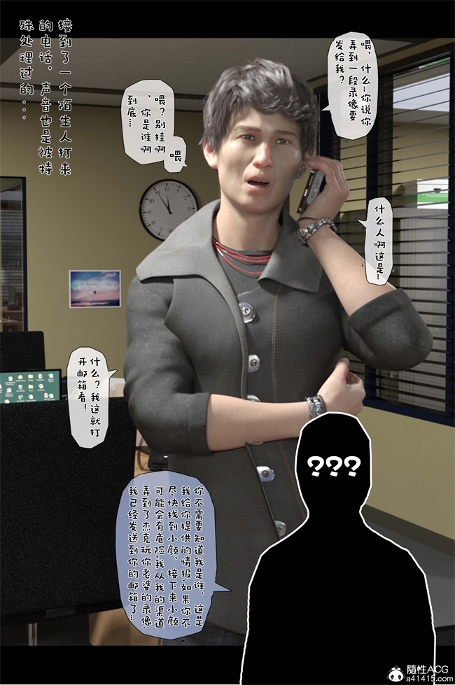 [3D]工口少女本子之NTR日记-我和小颜03