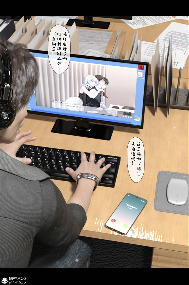 [3D]工口少女本子之NTR日记-我和小颜03