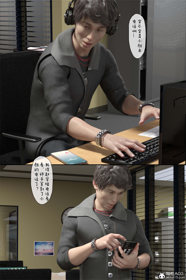 [3D]工口少女本子之NTR日记-我和小颜03