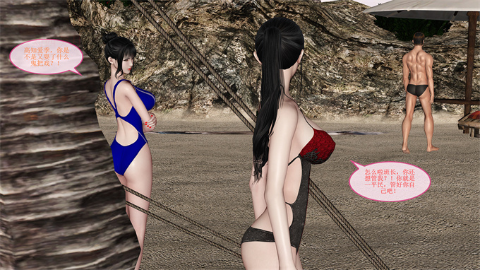 肉番全彩本子之女教师绫香01