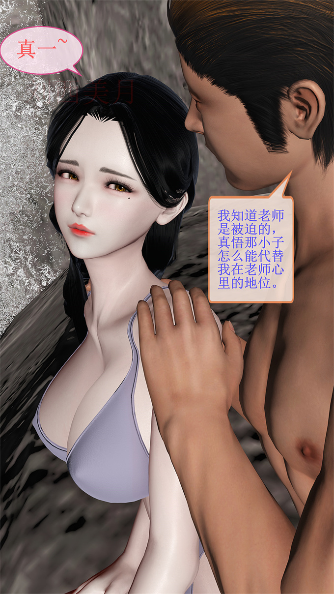 肉番全彩本子之女教师绫香01