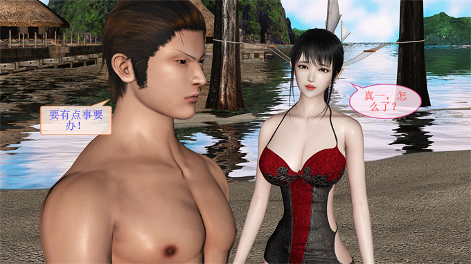 肉番全彩本子之女教师绫香01