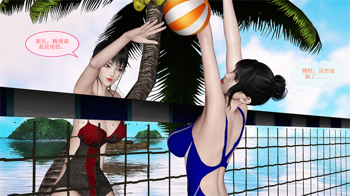 肉番全彩本子之女教师绫香01