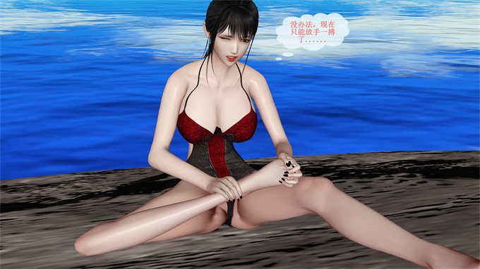 肉番全彩本子之女教师绫香01