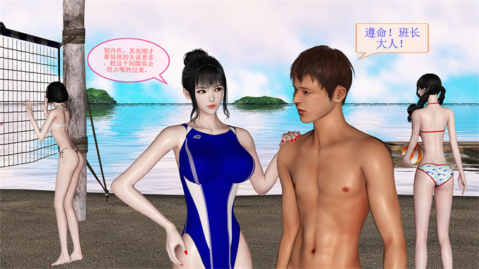 肉番全彩本子之女教师绫香01