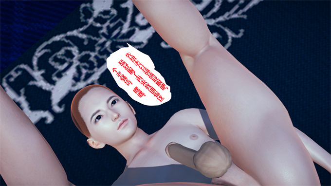 全彩色[3D]本子之神秘的妈妈02