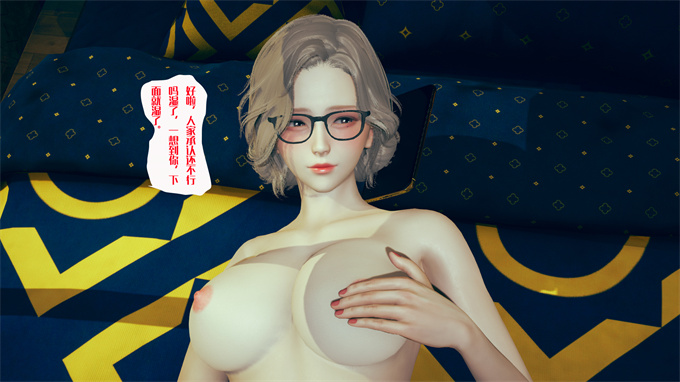 全彩色[3D]本子之神秘的妈妈02