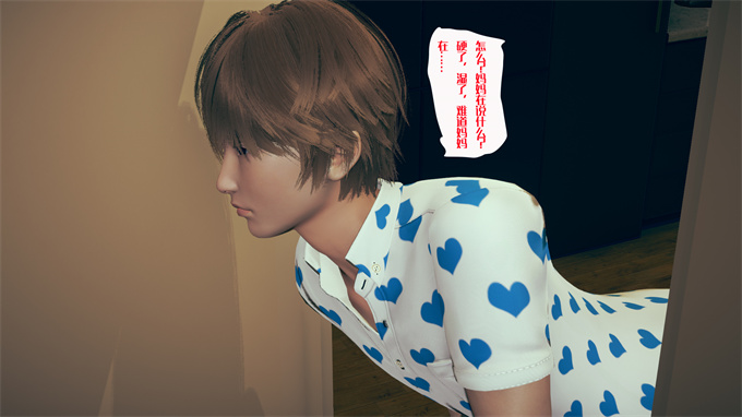 全彩色[3D]本子之神秘的妈妈02