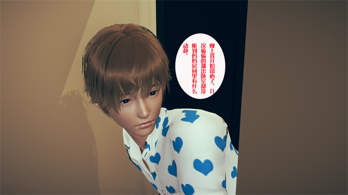 全彩色[3D]本子之神秘的妈妈02