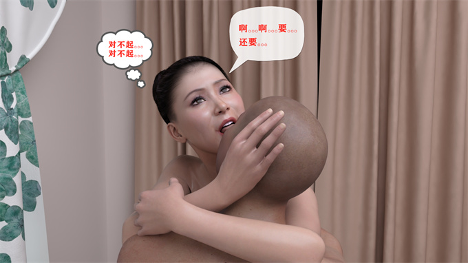 里番库[3D]本子之按摩母子02