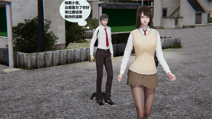 本子库h漫画之叛逆少女韩雪-第三章