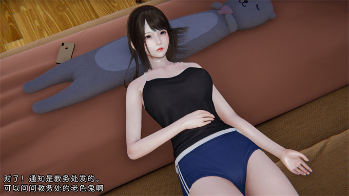 本子库h漫画之叛逆少女韩雪-第三章