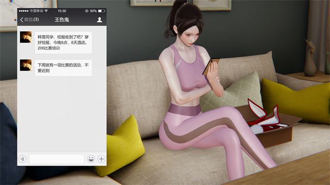 本子库h漫画之叛逆少女韩雪-第三章