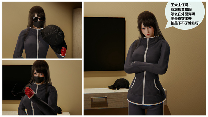 本子库h漫画之叛逆少女韩雪-第三章