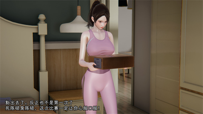 本子库h漫画之叛逆少女韩雪-第三章