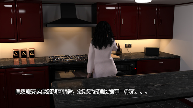 [3D]全彩工口漫画之按摩母子03