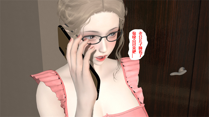 肉番漫画之神秘的妈妈03