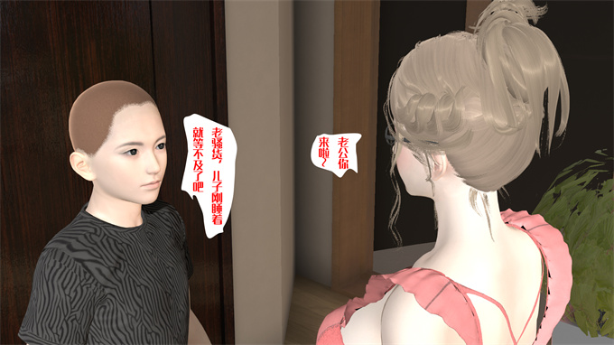 肉番漫画之神秘的妈妈03