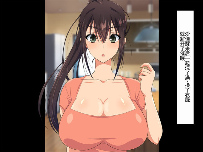 触手漫画之優しくてドスケべすぎる身体の元ヤン叔母さんをエロアプリで寝取る話