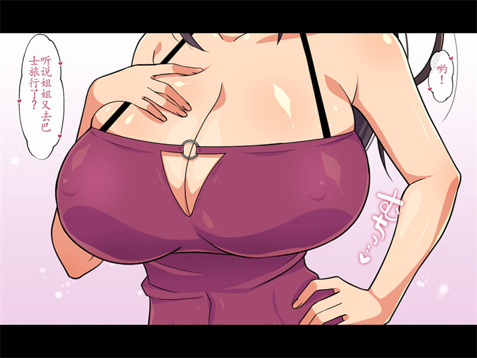 触手漫画之優しくてドスケべすぎる身体の元ヤン叔母さんをエロアプリで寝取る話