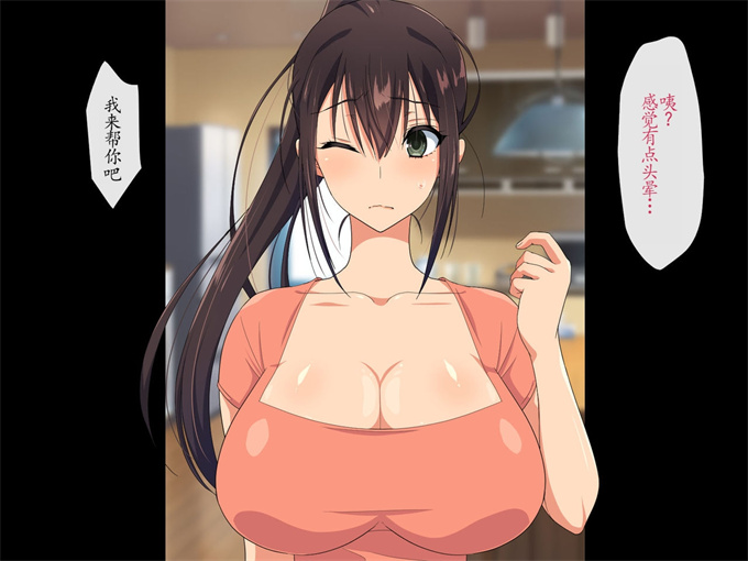 触手漫画之優しくてドスケべすぎる身体の元ヤン叔母さんをエロアプリで寝取る話