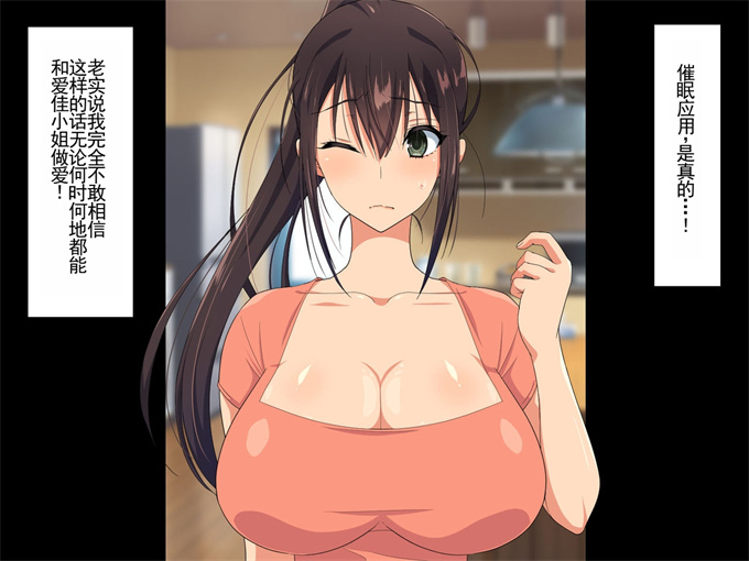 触手漫画之優しくてドスケべすぎる身体の元ヤン叔母さんをエロアプリで寝取る話