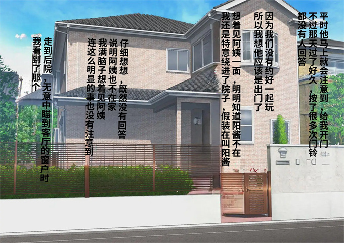 邪恶帝之とってもエッチなお母さんになってあげる 僕と友達のお母さんの二人だけの秘密の時間