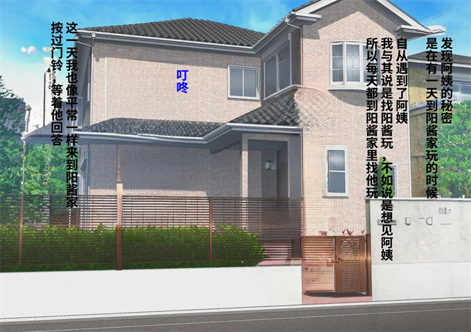 邪恶帝之とってもエッチなお母さんになってあげる 僕と友達のお母さんの二人だけの秘密の時間