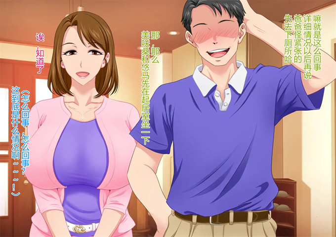 邪恶帝之とってもエッチなお母さんになってあげる 僕と友達のお母さんの二人だけの秘密の時間