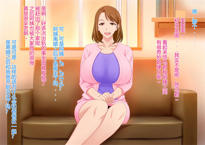 邪恶帝之とってもエッチなお母さんになってあげる 僕と友達のお母さんの二人だけの秘密の時間