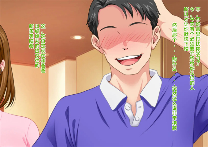 邪恶帝之とってもエッチなお母さんになってあげる 僕と友達のお母さんの二人だけの秘密の時間