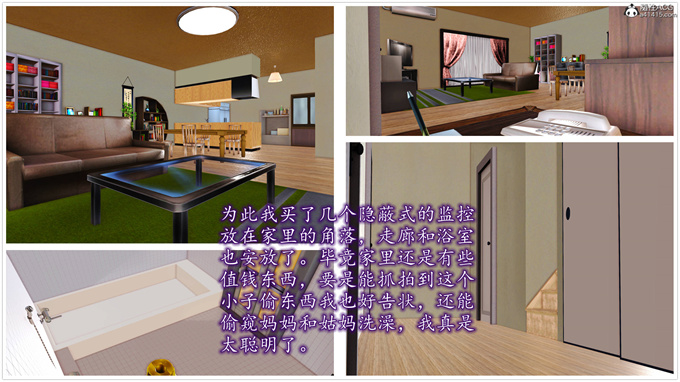 [3D]工口漫画之妈妈和姑妈沦为了黄人男孩儿的性奴2