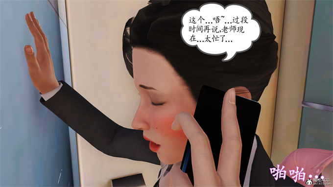 [3D]工口漫画之妈妈和姑妈沦为了黄人男孩儿的性奴2