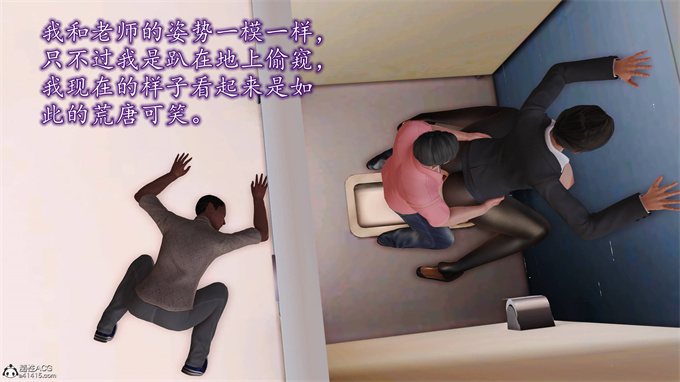 [3D]工口漫画之妈妈和姑妈沦为了黄人男孩儿的性奴2