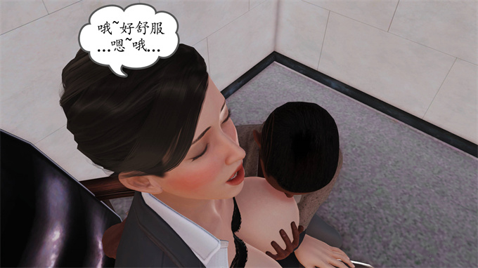 [3D]工口漫画之妈妈和姑妈沦为了黄人男孩儿的性奴2