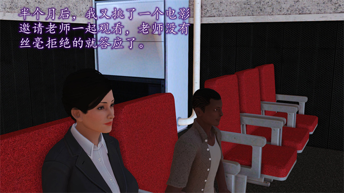 [3D]工口漫画之妈妈和姑妈沦为了黄人男孩儿的性奴2