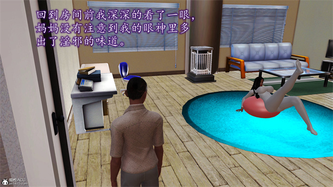 [3D]工口漫画之妈妈和姑妈沦为了黄人男孩儿的性奴2