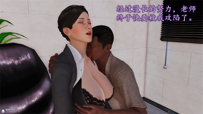 [3D]工口漫画之妈妈和姑妈沦为了黄人男孩儿的性奴2