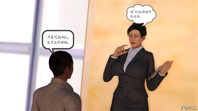 [3D]工口漫画之妈妈和姑妈沦为了黄人男孩儿的性奴2