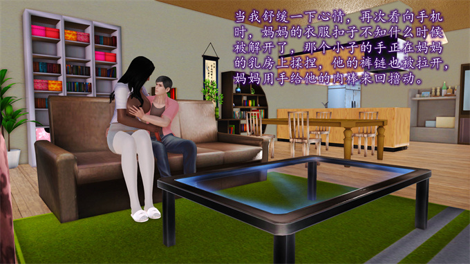 [3D]工口漫画之妈妈和姑妈沦为了黄人男孩儿的性奴2