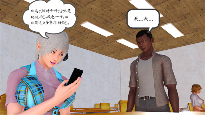[3D]工口漫画之妈妈和姑妈沦为了黄人男孩儿的性奴2