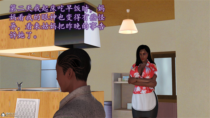 [3D]工口漫画之妈妈和姑妈沦为了黄人男孩儿的性奴2