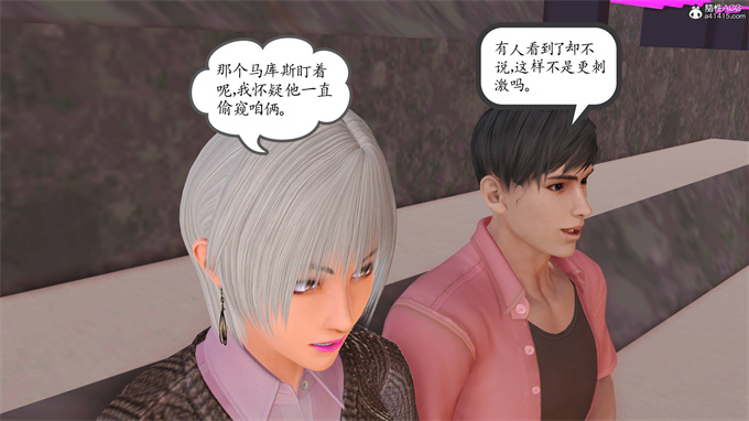 [3D]工口漫画之妈妈和姑妈沦为了黄人男孩儿的性奴2