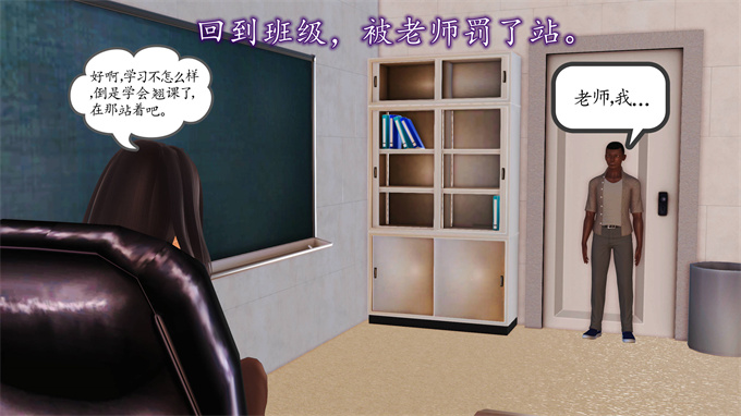 [3D]工口漫画之妈妈和姑妈沦为了黄人男孩儿的性奴2